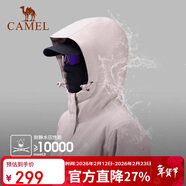 駱駝女裝戶(hù)外夾棉沖鋒衣硬殼防水外套男新款防雨進(jìn)藏登山服女