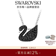 施華洛世奇（SWAROVSKI）【女神節禮物】Swan優(yōu)雅天鵝項鏈女吊墜輕奢小眾送女友女 鍍白金色(小)5347330