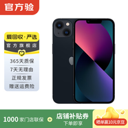 Apple 蘋(píng)果13 iPhone 13 移動(dòng)聯(lián)通電信蘋(píng)果5G 二手手機  國行國行優(yōu)惠券補貼 午夜色 256G