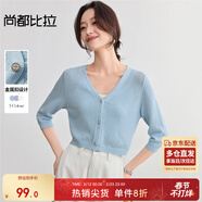 尚都比拉鏤空V領(lǐng)浪漫七分袖針織開(kāi)衫女夏季短款外搭小衫休閑顯瘦修身上衣