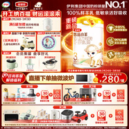 伊利金領(lǐng)冠悠滋小羊3段1-3歲幼兒羊奶粉700g*6整箱裝新老包裝隨機發(fā)