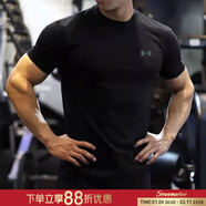 安德瑪（Under Armour）長(cháng)袖t恤男  2026春季新款跑步透氣肌肉塑形訓練運動(dòng)健身速干衣 1327965/黑色/快干面料 常規版型 2XL 185/104A