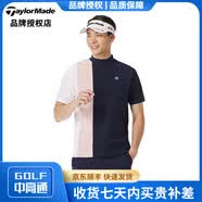 Taylormade泰勒梅高爾夫服飾男裝golf男士短袖T恤休閑運動Polo衫2025款 M20169 海軍藍 M