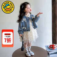 G.duck童裝女童套裝春秋季兒童衣服女小童秋裝連衣裙套裝女孩開(kāi)衫兩件套 單牛仔外套 90 尺碼1~2歲【 80-90cm】cm