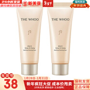 后（The history of Whoo） 洗面奶180ml泡沫潔面乳女男氨基酸潔顏膏深層清潔去角質(zhì)去痘黑頭 后拱辰享洗面奶中樣40ml*2支 80ml