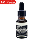 伊索Aesop (香港直郵）澳洲 香芹籽精露15ml
