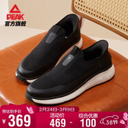 匹克態(tài)極知行2.0走路鞋男鞋一腳蹬防滑透氣百搭運動(dòng)休閑鞋子ET41521J