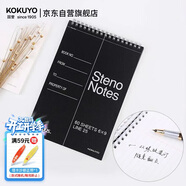 國譽(yù)（KOKUYO）螺旋筆記本子Campus豎翻本線(xiàn)圈pp面速記本6x9寸(A5)8mm中央分欄線(xiàn) 60張/本 1本黑色 WCN-CTNB610N