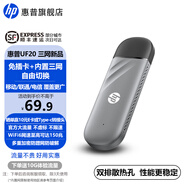 惠普（HP）隨身Wifi可插卡支持5G/4G設備移動(dòng)wifi6雙網(wǎng)全國通用高速無(wú)限流量2025款全網(wǎng)通便攜無(wú)線(xiàn)路由器車(chē)載 【內置三網(wǎng)+免插卡】-即插即用