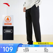 安踏加絨保暖運動(dòng)褲男士直筒衛褲冬季針織戶(hù)外跑步長(cháng)褲平口休閑褲