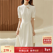 尚都比拉新中式氣質(zhì)連衣裙女夏季旗袍改良版中長(cháng)款小個(gè)子A字裙 米白色 L