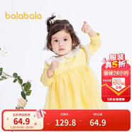 巴拉巴拉寶寶連衣裙蓬蓬網(wǎng)紗裙A字裙女童裝2025秋季裙子兒童209325111003