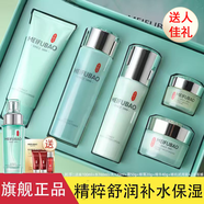 美膚寶套裝精粹舒潤補水保濕滋潤改善毛孔調節水油平衡護膚品化妝品 舒潤五件套禮盒（潔面+水+乳+霜+眼霜）+精華