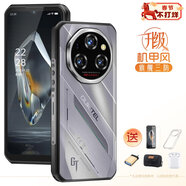 OUKITEL全新歐奇WP62三防智能手機5G防水防摔6.6英寸11000毫安超長(cháng)待機 黑色 16/48G+512G 官方標配