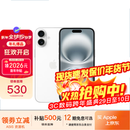 蘋(píng)果16pro iPhone16ProMax移動(dòng)聯(lián)通電信全網(wǎng)通5G游戲手機 iPhone16 白色6.1英寸 256GB【公開(kāi)版全網(wǎng)通+12期免息】