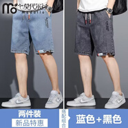 莫代爾男士牛仔短褲夏季薄款寬松外穿潮牌炸街帥氣百搭五分休閑運動(dòng)中褲 淺藍+黑色【兩條裝】 2XL 建議【150-165斤】