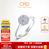 CRD克徠帝【現貨閃發(fā)】星空鉆戒鉑金鉆石戒指鉆戒女求婚戒指群鑲 【G0805BR】18K玫瑰金色共約40分