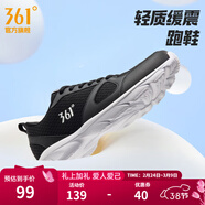 361°運動(dòng)鞋男鞋春夏季新品透氣網(wǎng)面跑鞋黑色通勤輕質(zhì)慢跑步鞋 曜石黑/361度白【透氣網(wǎng)布】 40