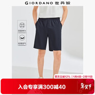 佐丹奴運動(dòng)短褲男梭織四面彈五分褲松緊腰輕薄休閑短褲男13102222