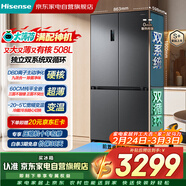 海信大薄荷508升冰箱十字超薄零嵌一級能效風(fēng)冷無(wú)霜灰色BCD-508S3CZKQD