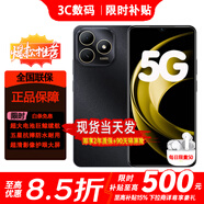 華為智選手機華為智選80 新品5G 24期免息 2025新機上市 耐摔防水鴻蒙安全地震預警 紅外遙控 補貼手機mate 【特惠】曜石黑 16GB(8+8)+256GB 24期白條【季度碎屏險+365天