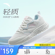 安踏輕便跑鞋女網(wǎng)面透氣軟底跑步鞋輕質(zhì)減震運動(dòng)休閑鞋女旅游鞋