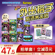 蘇菲口袋魔法衛生巾日夜組合87片超薄干爽便攜裝姨媽巾自營(yíng)官方旗艦