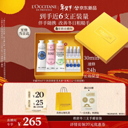 歐舒丹護手霜禮盒新款香氛3支裝保濕舒緩新年禮物年貨情人節(香型隨機)