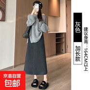 白色毛呢半身裙長(cháng)款女冬季2025新款高腰a字小個(gè)子開(kāi)叉針織包臀裙 灰色【加長(cháng)款】 XL  適合體重【126-140斤】