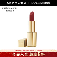 雅詩(shī)蘭黛 絕色裸霧唇膏 3.5g,420