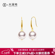 大溪地18K金akoya珍珠耳環(huán) 8.5-9mm正圓強光海水珍珠耳飾珠寶節日禮物