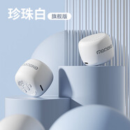 momoho  藍牙音箱便攜式插卡小音響立體聲戶(hù)外運動(dòng)低音炮大音量微信收款播報語(yǔ)音提示器英語(yǔ)學(xué)習播放器 白色 套餐二(32G內存卡+讀卡器)