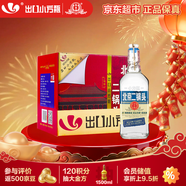 永豐牌 出口小方瓶經(jīng)典藍標 清香型白酒 42度 500ml*12瓶 北京二鍋頭