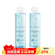 薇姿（VICHY）快速補水溫和清爽淡化細紋面部護膚品 溫泉礦物水活清潤爽膚水 200ml*2 400ml