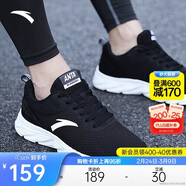 安踏運動(dòng)鞋男鞋舒適網(wǎng)面跑步鞋男輕便軟底減震休閑鞋戶(hù)外旅游鞋男