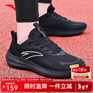 安踏男鞋運動(dòng)跑步鞋冬季皮網(wǎng)舒適防滑輕便緩震專(zhuān)業(yè)健身中考體測跑鞋 【皮網(wǎng)舒適】經(jīng)典純黑配色-5 40