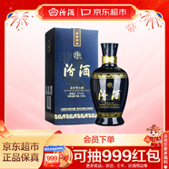 汾酒 藍汾 清香型白酒 53度475ml 單瓶裝 汾酒 （53度仿藍瓷）