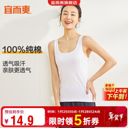 宜而爽【100%純棉】女士背心羅紋打底衫修身無(wú)袖全棉T恤短袖上衣