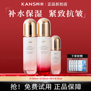 韓束水乳套裝緊致抗皺補水巨補水保濕滋潤水光透亮墨菊洗面奶爽膚水 補水緊致組合