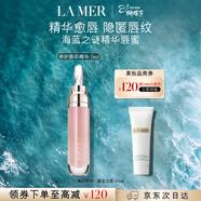 海藍之謎（LA MER）豐盈唇部精華7ml保濕潤唇膏護膚品化妝品禮盒三八節女神生日禮物