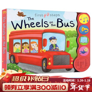 英文原版 尤斯伯恩 Usborne First Book about the Orchestra 四季發(fā)音書(shū) 第一本管弦樂(lè )隊 胡桃?jiàn)A子 我的小小音樂(lè )廳 交通工具 經(jīng)典童謠 紙板觸摸書(shū) 【經(jīng)典童謠】巴士