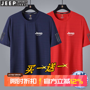 JEEP SPIRIT吉普【兩件裝】短袖T恤男夏季冰絲輕薄戶(hù)外運動(dòng)半袖透氣寬松上衣 藏青色+紅色 7XL (210斤-220斤)