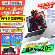 櫻本[國家20%補貼]2026新款拯救系列筆記本電腦酷睿i9+RTX4060游戲本獨顯高性能輕薄AI編程辦公本設計 【輕薄顏值】AI終端酷睿i9級+4K級+指紋背【/銀/粉】 32G運行+1TB超速固