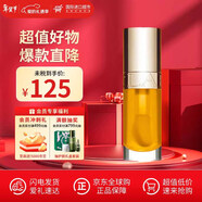 嬌韻詩(shī)（CLARINS）植萃唇油03 口紅果凍唇潤唇打底淡化唇紋干紋彩妝生日紀念日禮物 果凍唇油01#7ml