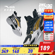 安踏童鞋兒童運動(dòng)鞋籃球鞋男鞋2025年秋季減震季中大童跑步鞋專(zhuān)業(yè)球鞋 【霸道】黑/白/金屬金1106-3 33 碼