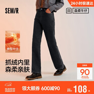 森馬（Semir）森柔牛仔|牛仔褲女抓毛拖地褲顯腿直2024冬季闊腿褲109724124001