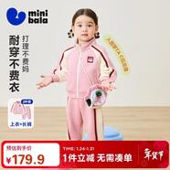 迷你巴拉（minibala）運動(dòng)長(cháng)袖套裝男女寶兒童復古學(xué)院休閑寬松長(cháng)褲兩件套【入園套】