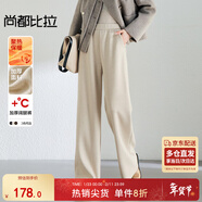 尚都比拉加厚綿羊毛休閑褲女冬季女裝寬松垂感糯米褲保暖呢料直筒微闊長(cháng)褲