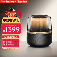 哈曼卡頓（Harman/Kardon） 音樂(lè )曜石藍牙音箱音響 電腦桌面仿水晶琉璃4代琉璃5材質(zhì) Allure Esential 男生新年禮物
