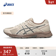 亞瑟士ASICS男鞋透氣跑鞋運動(dòng)鞋緩震舒適跑步鞋 GEL-CONTEND 4 灰色034 42